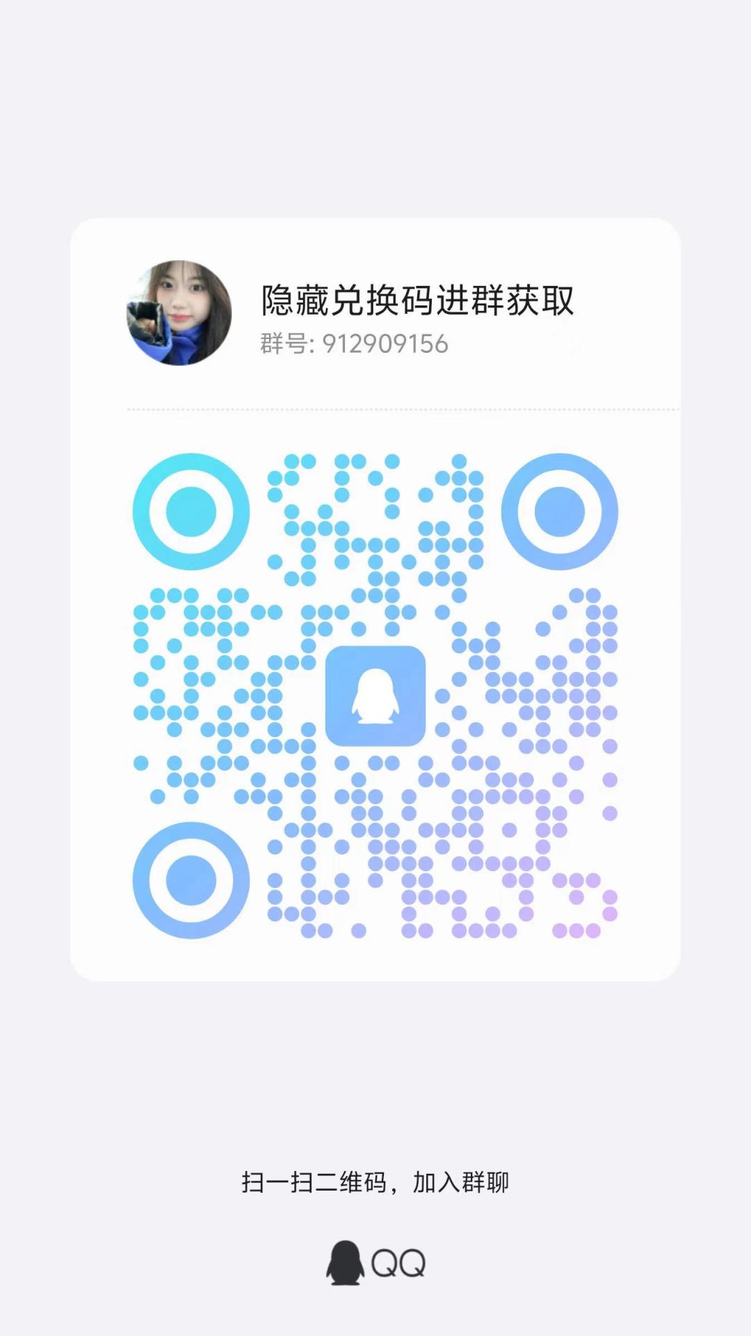 三国吧兄弟亲测有效兑换码汇总! 2