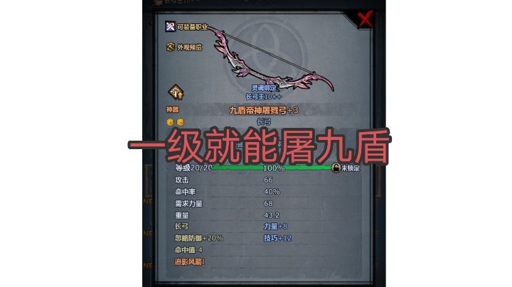 前期阵容不知道用什么？各种血脉？塞宁6长弓无脑稳定发育。截图
