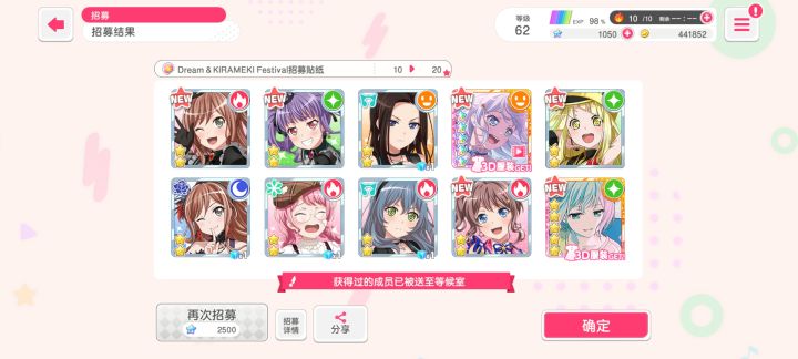 nice截图