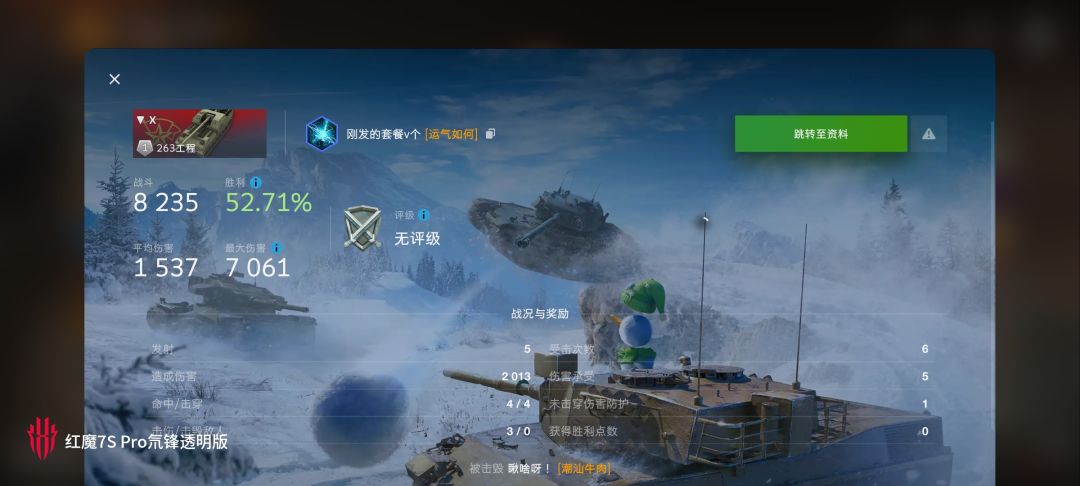 动态图片 11