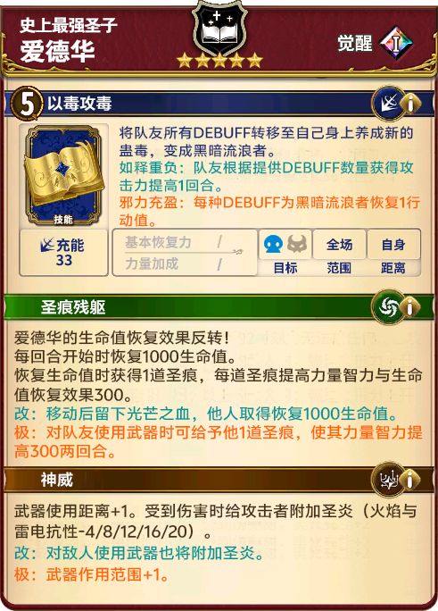 这次终于是人了,而且不需要联动! 2