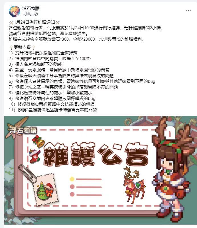 一直提议减负减负,结果反而无限叠肝截图
