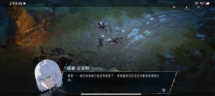 还有人没进?截图