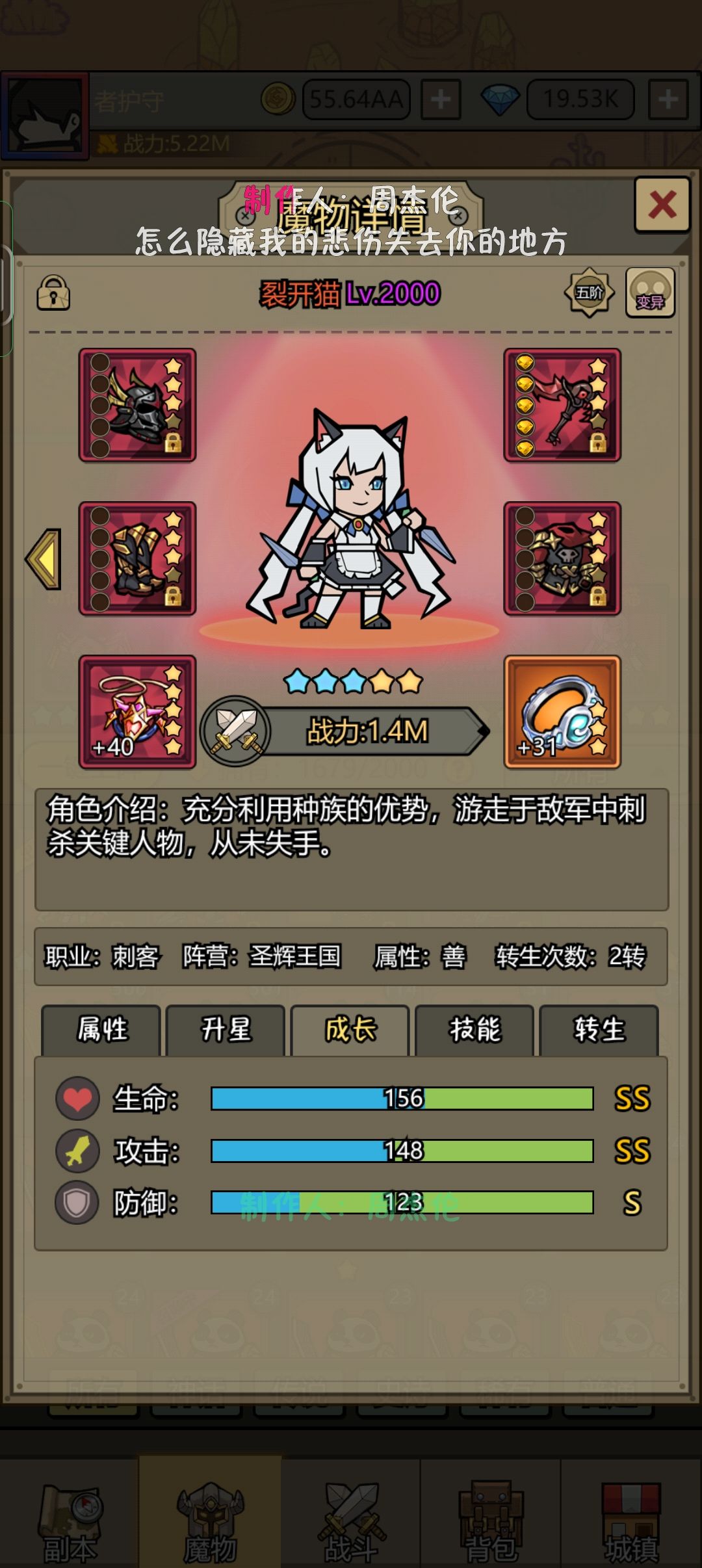 动态图片 4