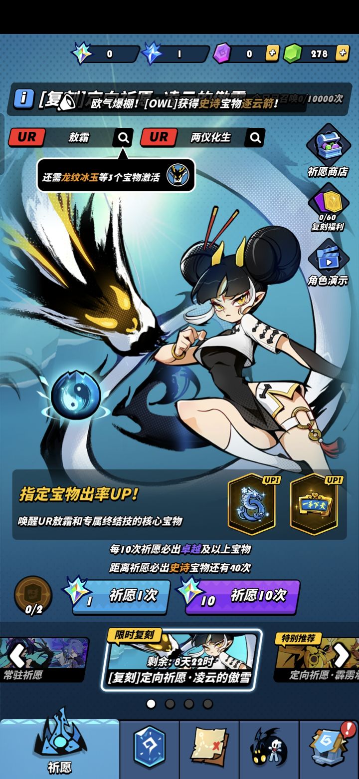 兄弟们刚玩要抽哪个池子呀截图