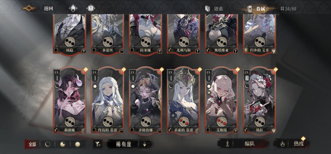帮忙配个队 2