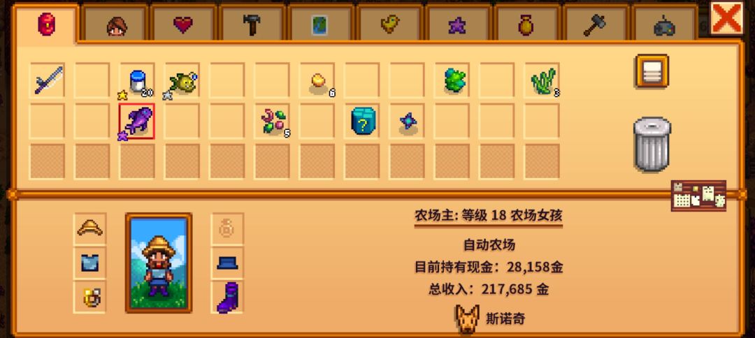 这是啥 1