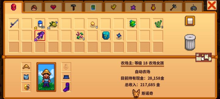 这是啥截图