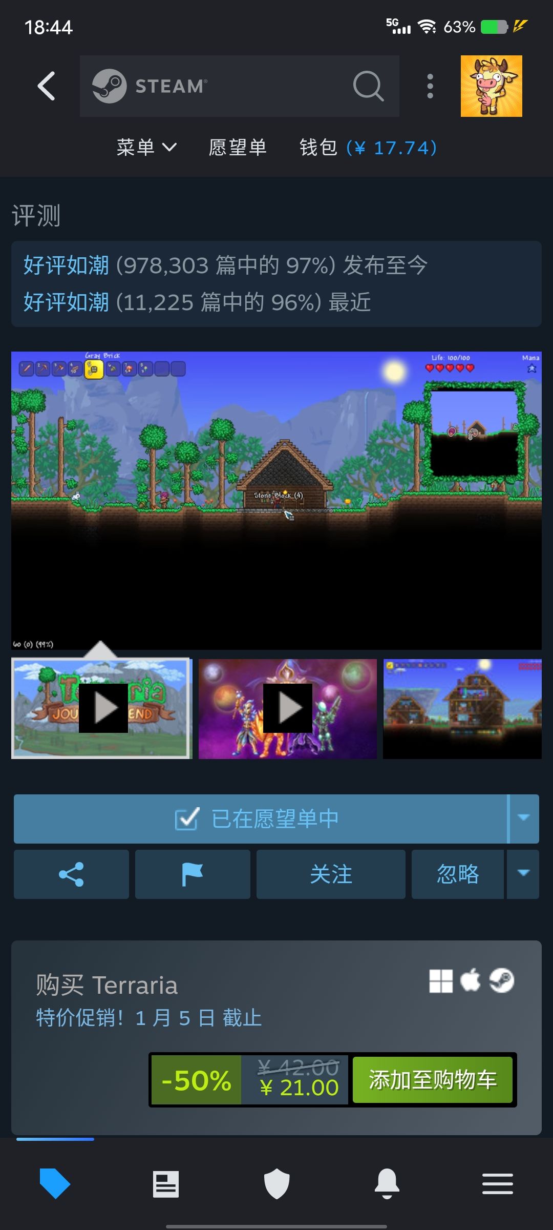 steam冬促 2