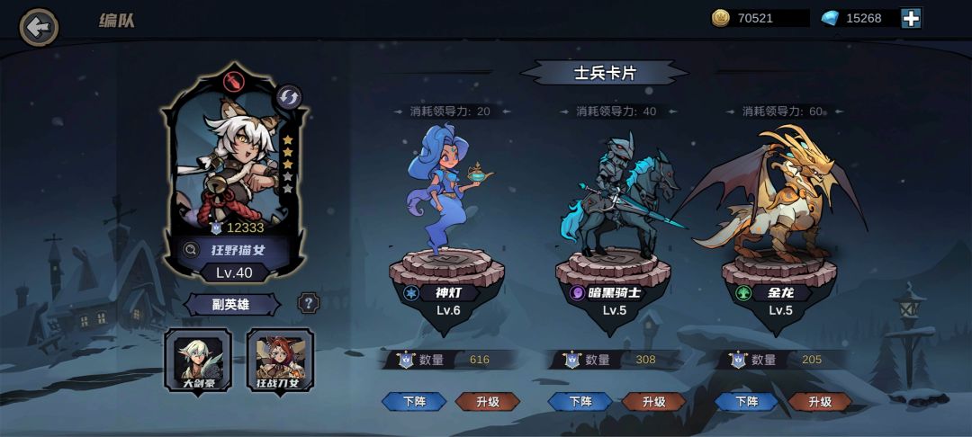 最新版本萌新保姆级攻略截图