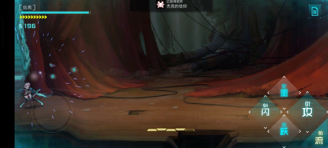 新手丝血反杀杰克 1