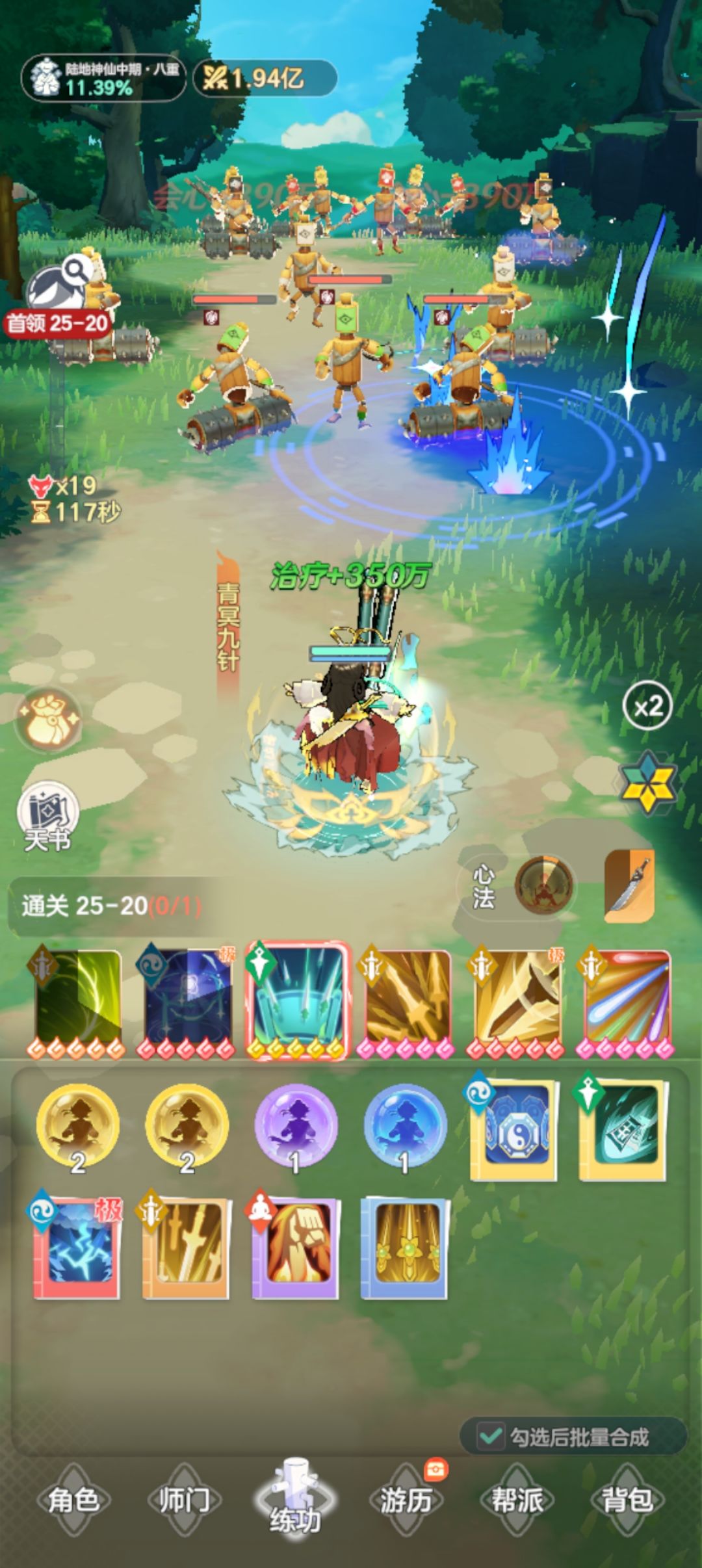 7元第10天 1