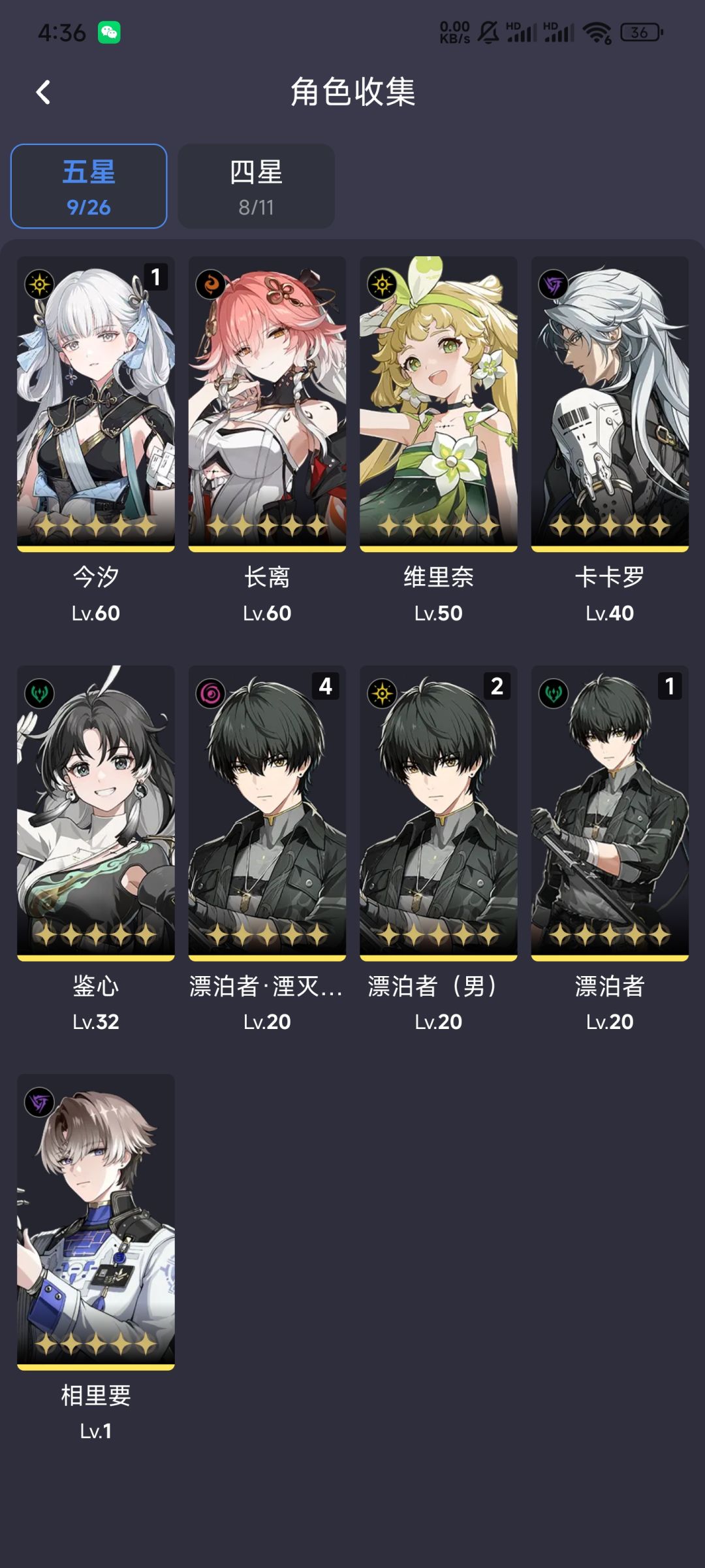 这样配队可以吗 1