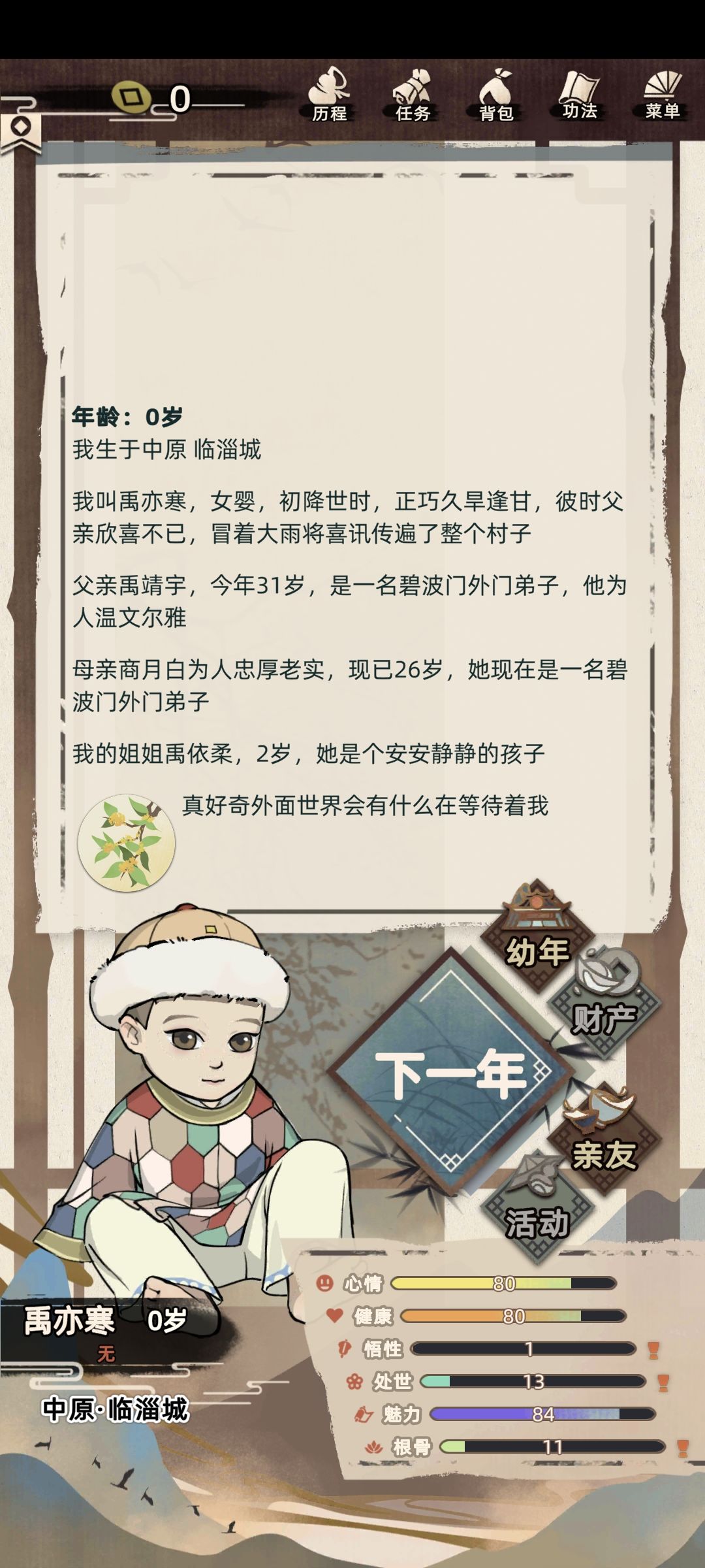 动态图片 3