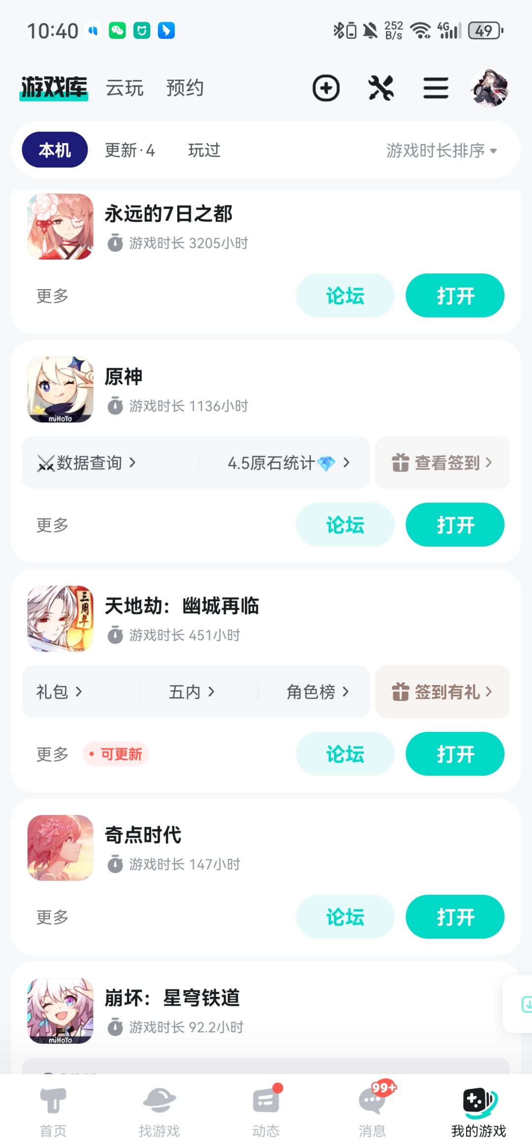 再创辉煌 1