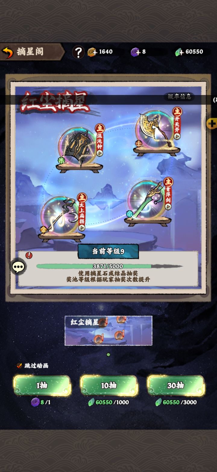 道器都删了,这是逼退游吗?截图