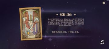 致周末的自己 （开启时间2025年12月28日）