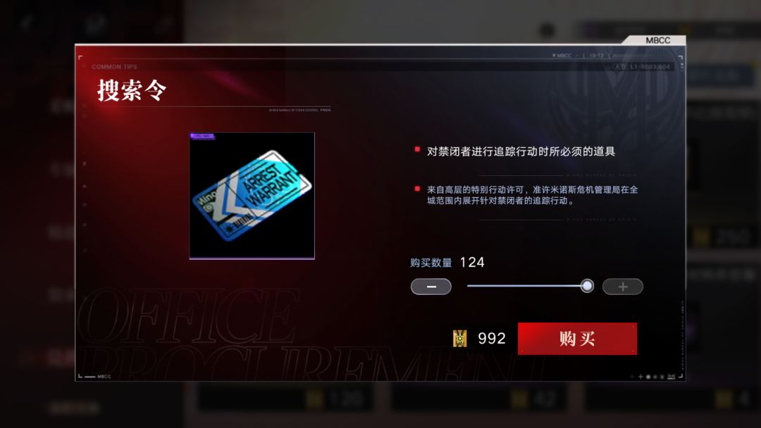 后背隐藏能源…… 1
