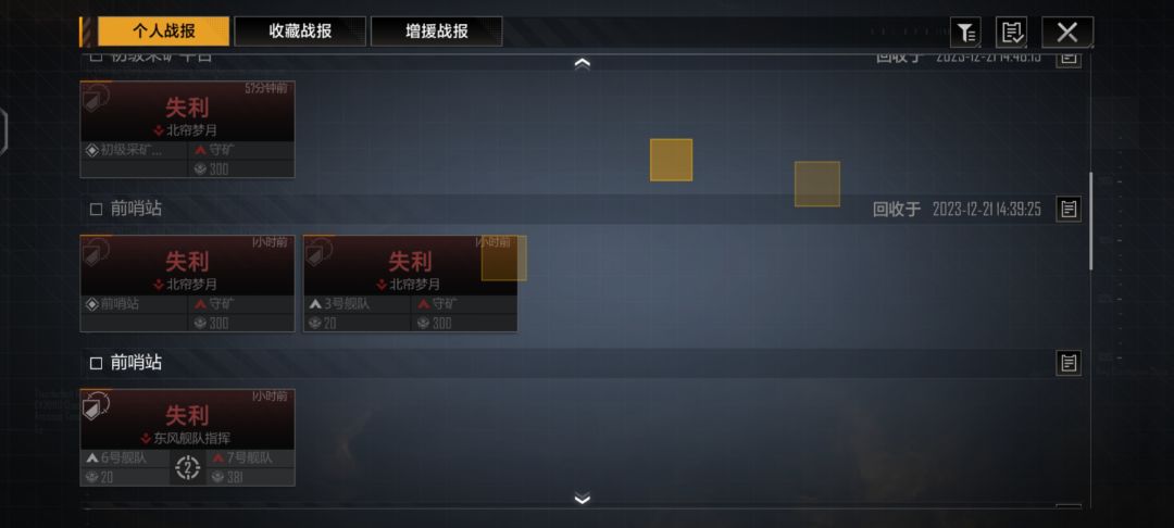震惊，北帘梦月作为老玩家随便欺负新人 3