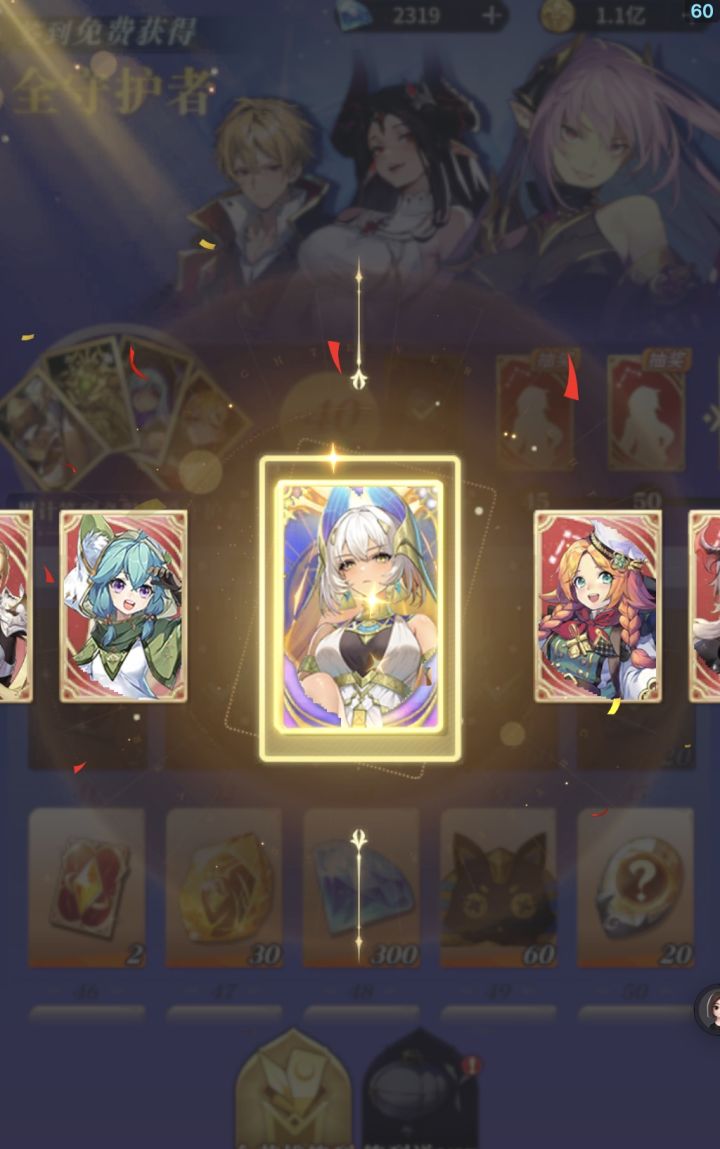 有点离谱了截图