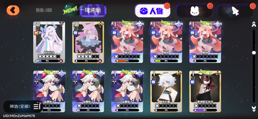 真的有小强吗？ 2