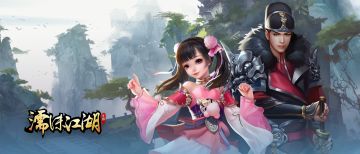 《濡沫江湖》双十一活动预告