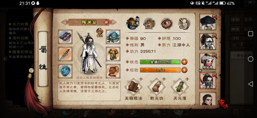 求助求助 4