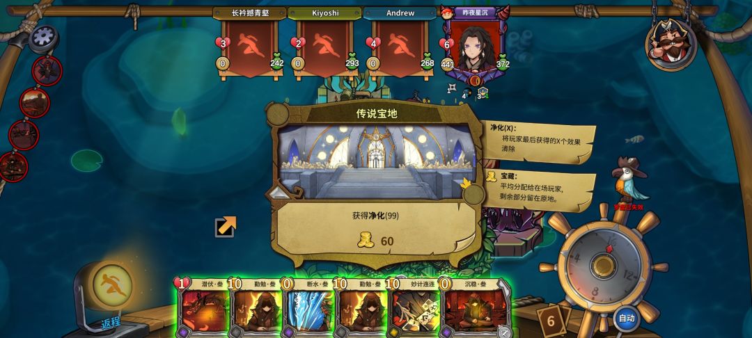 无聊刷论坛2 2