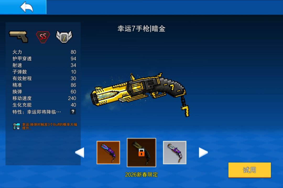 嗯~↘ 2