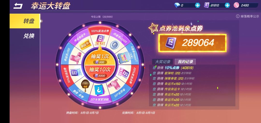 都没想过会出的！ 2