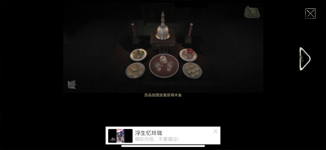 看不懂的提示 1
