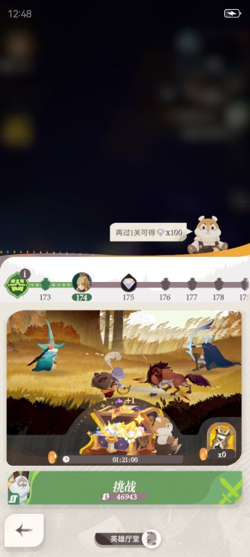 开荒日记Day1，聊聊心愿单，氪金及阵容