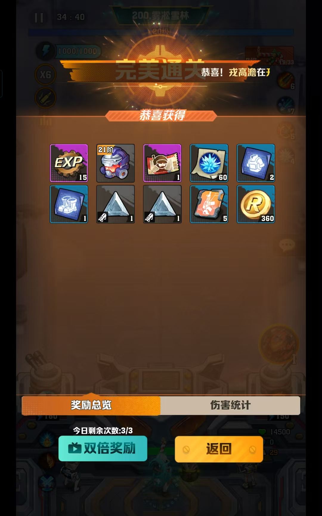 毕业了 2