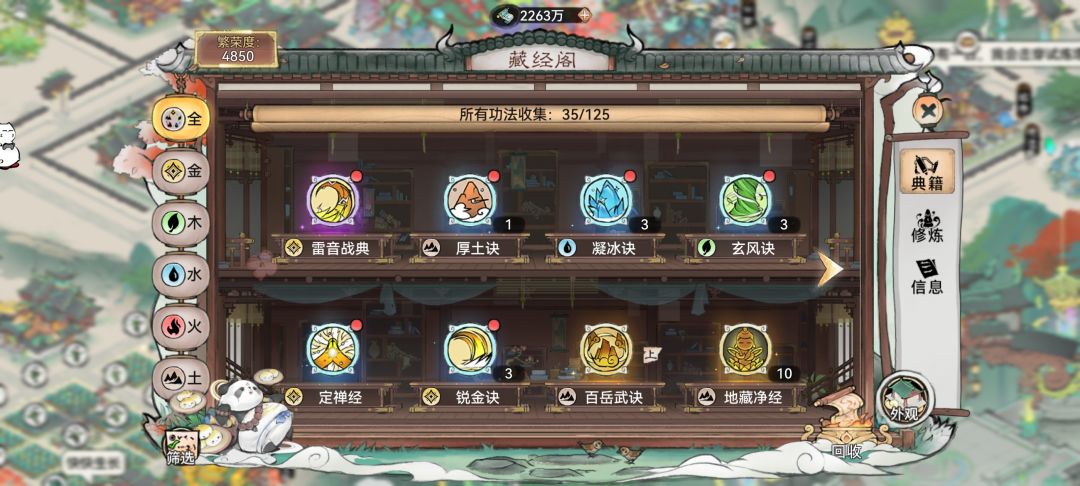 萌新求问 3