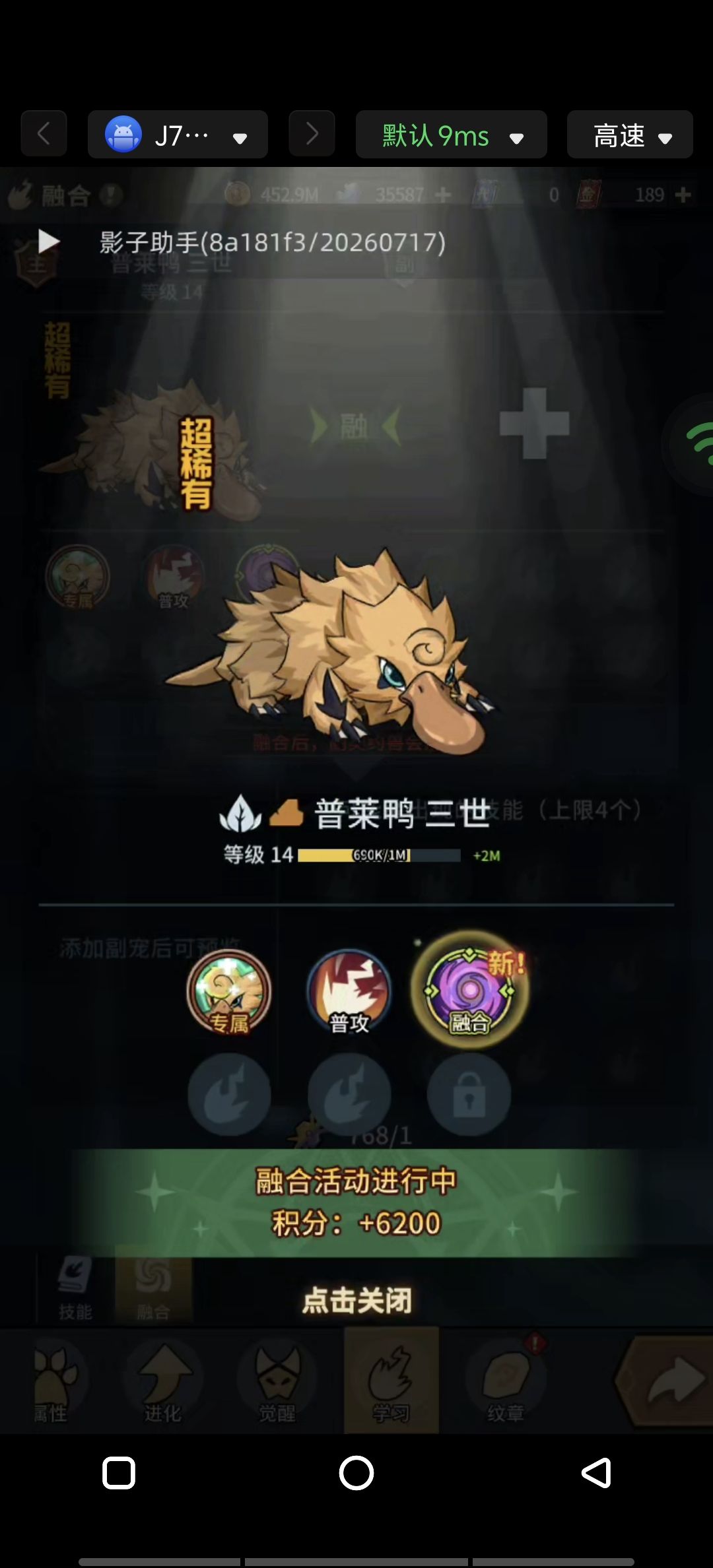 还不开服,是不是数据错乱了 6