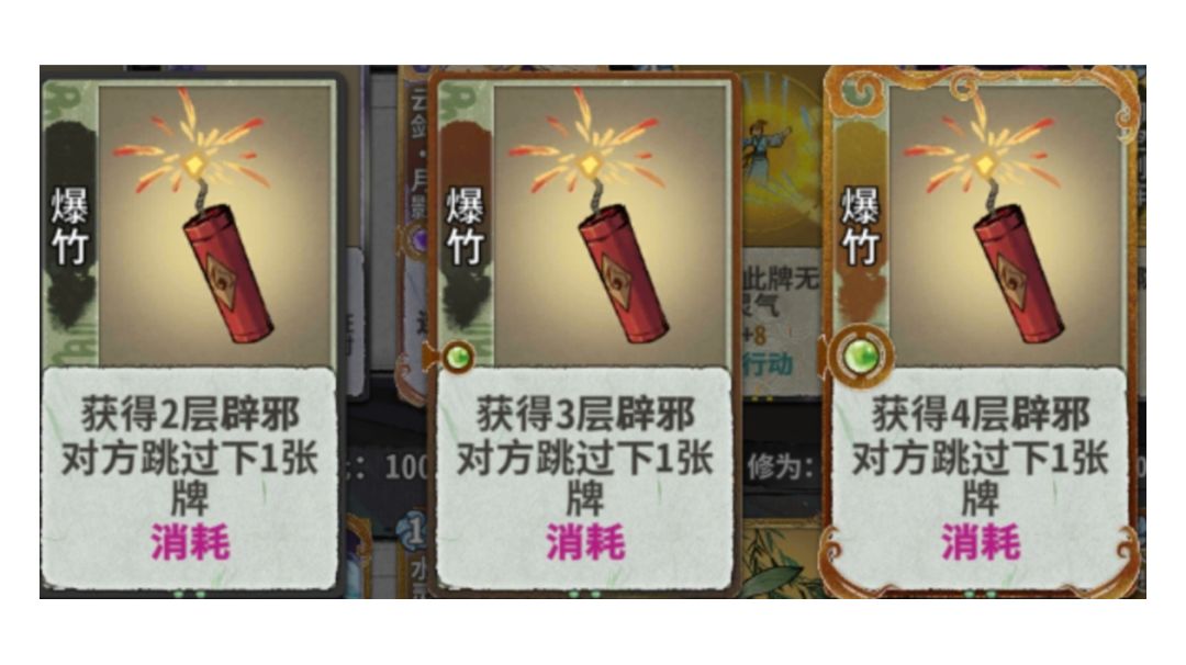 天机谷返虚boss一览以及逃课截图