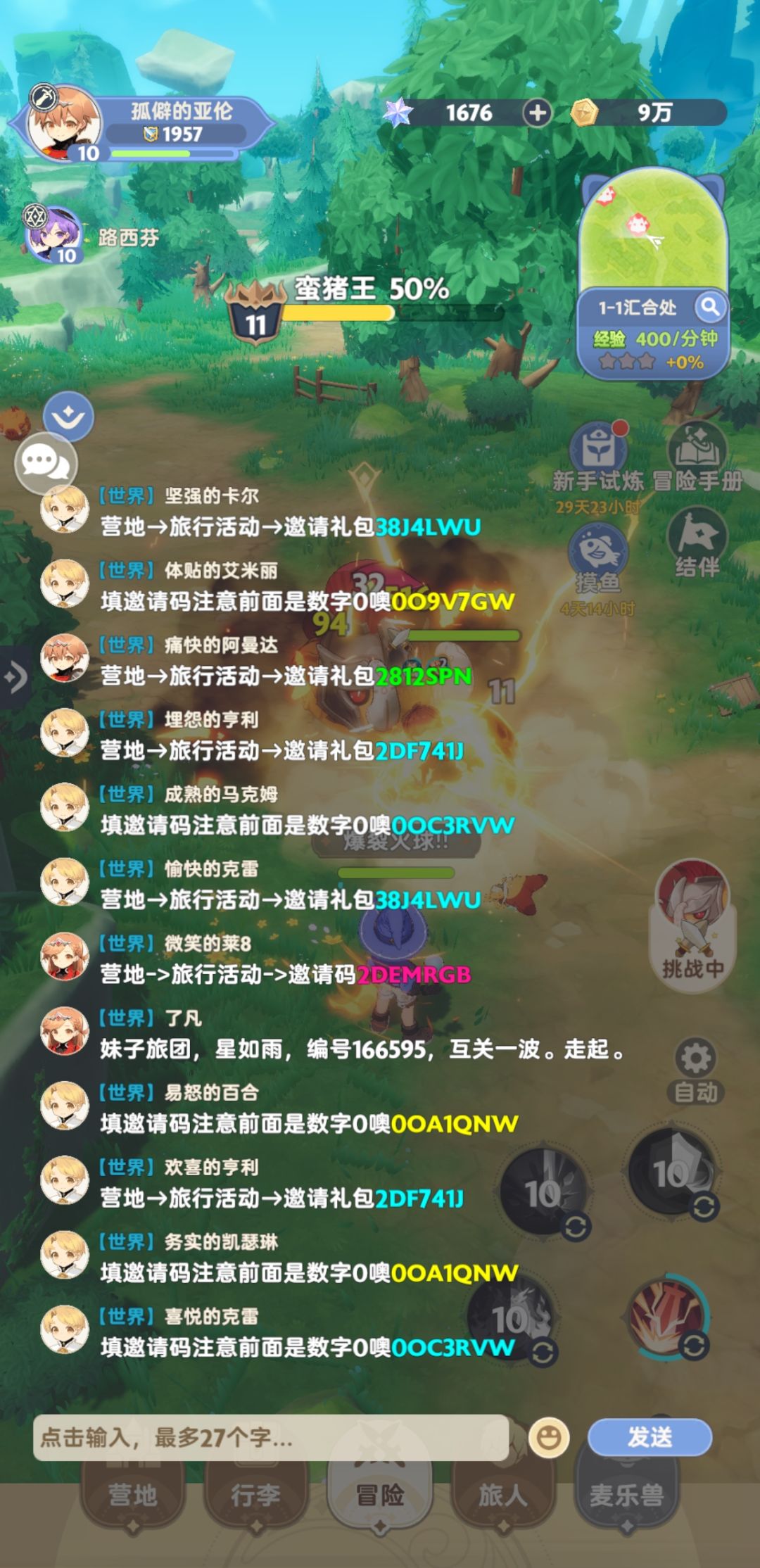 存在恶意弹窗发表虚假言论的举报! 1