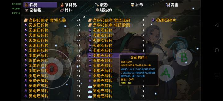问个问题截图