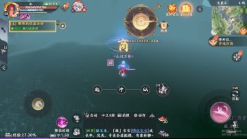 轻功跑商事半功倍 十分钟白漂绑元勒