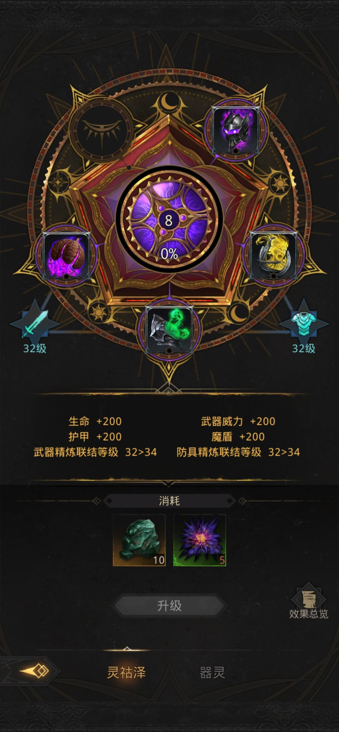 卡守门人卡死了 5