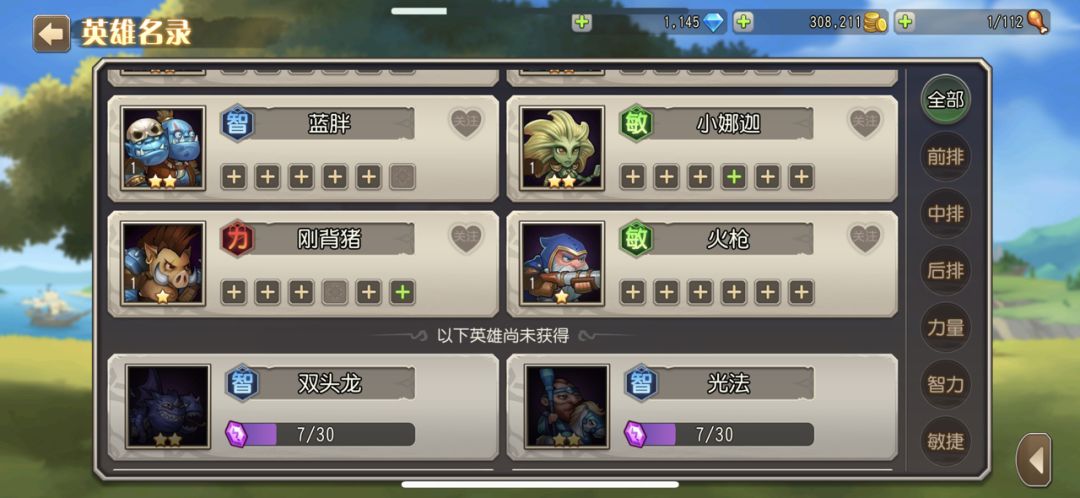 动态图片 6