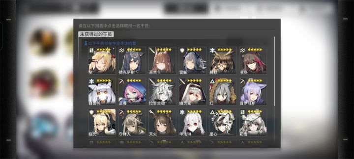 新手截图