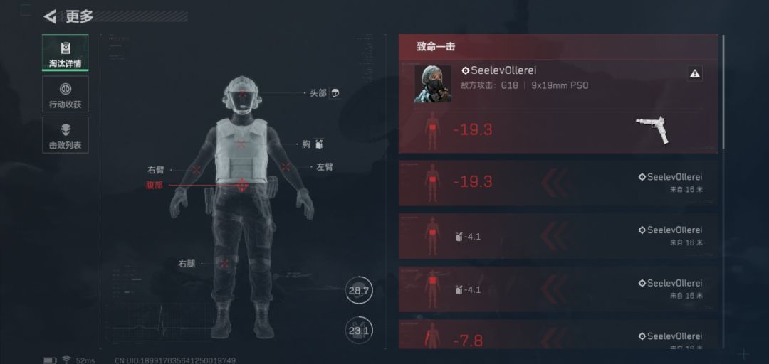 你真无敌了三角洲 1