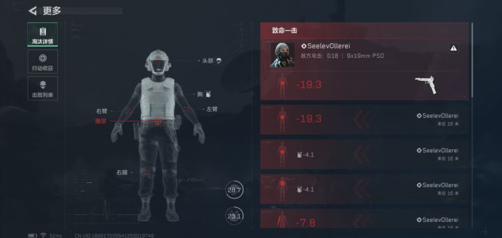 你真无敌了三角洲截图