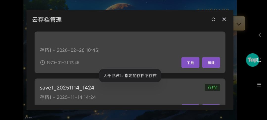 求助 1