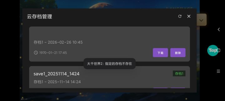 求求大佬帮帮我截图
