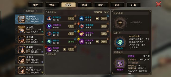 感叹号是什么意思截图