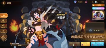 25.10.21更新-洛伊的移动要塞【有问必答】