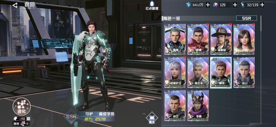 辣鸡游戏 2