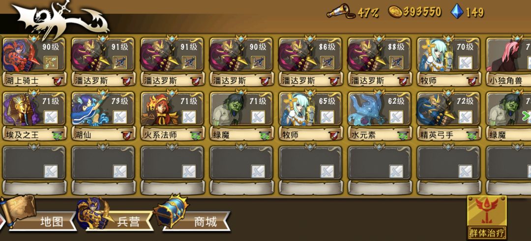 精彩截图分享 2026-8-19 1